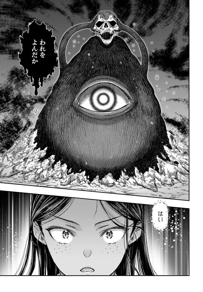 THE FAKE ALCHEMIST - raw - Chapter 2.3 - https://jpdd.ccdd.to/JPDD/thefakealchemist/236534/il2jubeqzt1.jpg