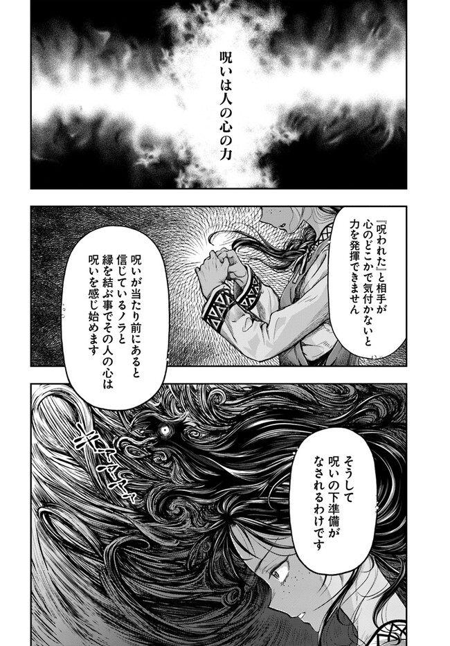 THE FAKE ALCHEMIST - raw - Chapter 3.5 - https://jpdd.ccdd.to/JPDD/thefakealchemist/245016/qsnkbbjzjzf.jpg