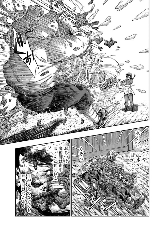 THE FAKE ALCHEMIST - raw - Chapter 4.6 - https://jpdd.ccdd.to/JPDD/thefakealchemist/258449/fwh2e1bxsvs.jpg