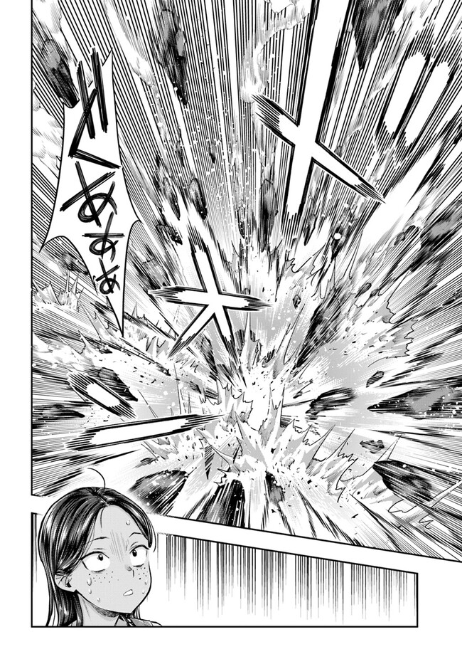 THE FAKE ALCHEMIST - raw - Chapter 4.6 - https://jpdd.ccdd.to/JPDD/thefakealchemist/258449/v0ucr4okzdm.jpg