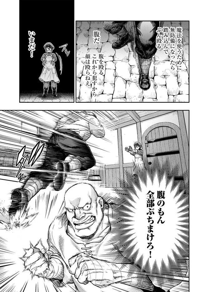 THE FAKE ALCHEMIST - raw - Chapter 4.6 - https://jpdd.ccdd.to/JPDD/thefakealchemist/258449/wpmlffnkwu1.jpg