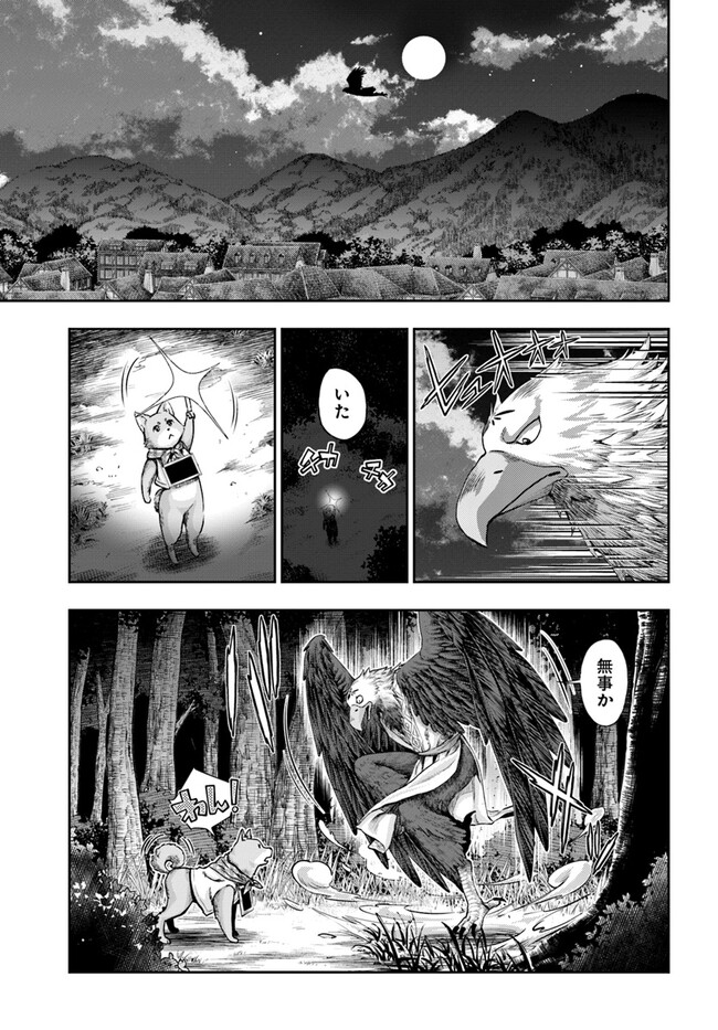 THE FAKE ALCHEMIST - raw - Chapter 4.7 - https://jpdd.ccdd.to/JPDD/thefakealchemist/261497/5nrrwysqhy4.jpg
