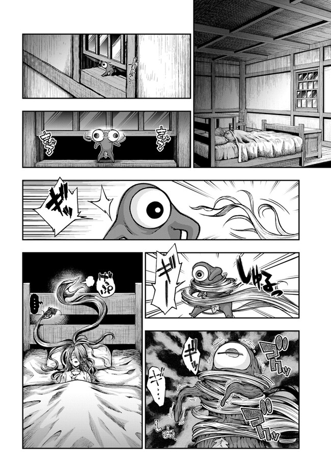 THE FAKE ALCHEMIST - raw - Chapter 4.7 - https://jpdd.ccdd.to/JPDD/thefakealchemist/261497/mgw25tpzi4u.jpg