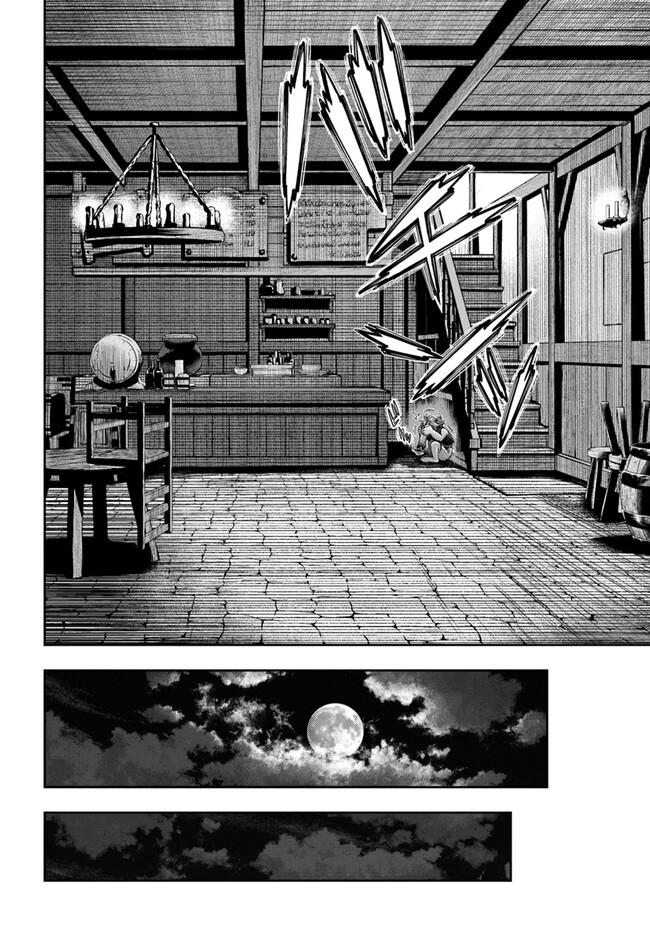THE FAKE ALCHEMIST - raw - Chapter 5.1 - https://jpdd.ccdd.to/JPDD/thefakealchemist/262525/n3y4bfqfj3f.jpg