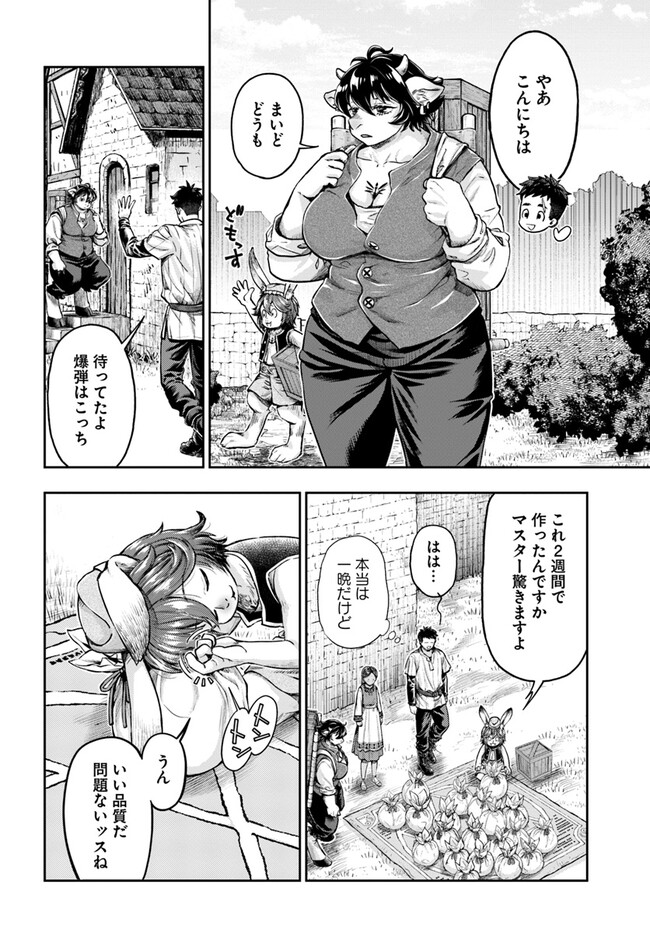 THE FAKE ALCHEMIST - raw - Chapter 5.5 - https://jpdd.ccdd.to/JPDD/thefakealchemist/266172/5wuksss2hbp.jpg