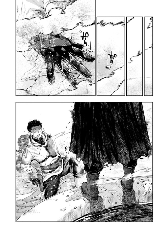 THE FAKE ALCHEMIST - raw - Chapter 5.6 - https://jpdd.ccdd.to/JPDD/thefakealchemist/267257/1z2shobyt3d.jpg