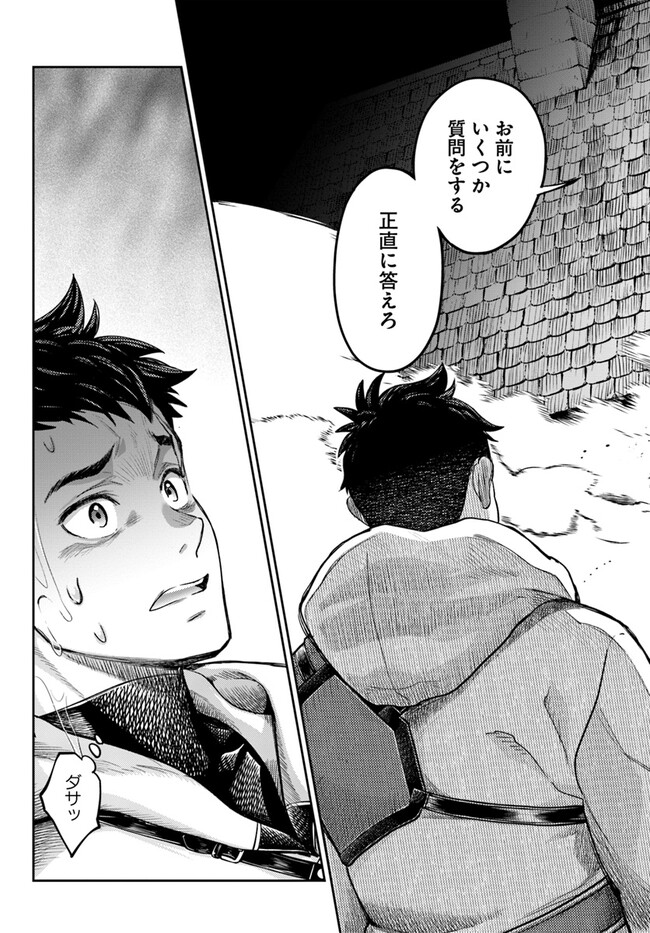 THE FAKE ALCHEMIST - raw - Chapter 5.6 - https://jpdd.ccdd.to/JPDD/thefakealchemist/267257/v0k0pisijdb.jpg