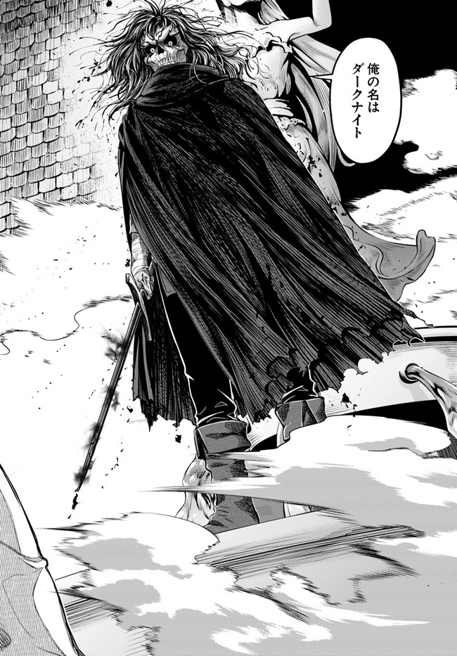 THE FAKE ALCHEMIST - raw - Chapter 5.6 - https://jpdd.ccdd.to/JPDD/thefakealchemist/267257/vmmii2ci1nz.jpg