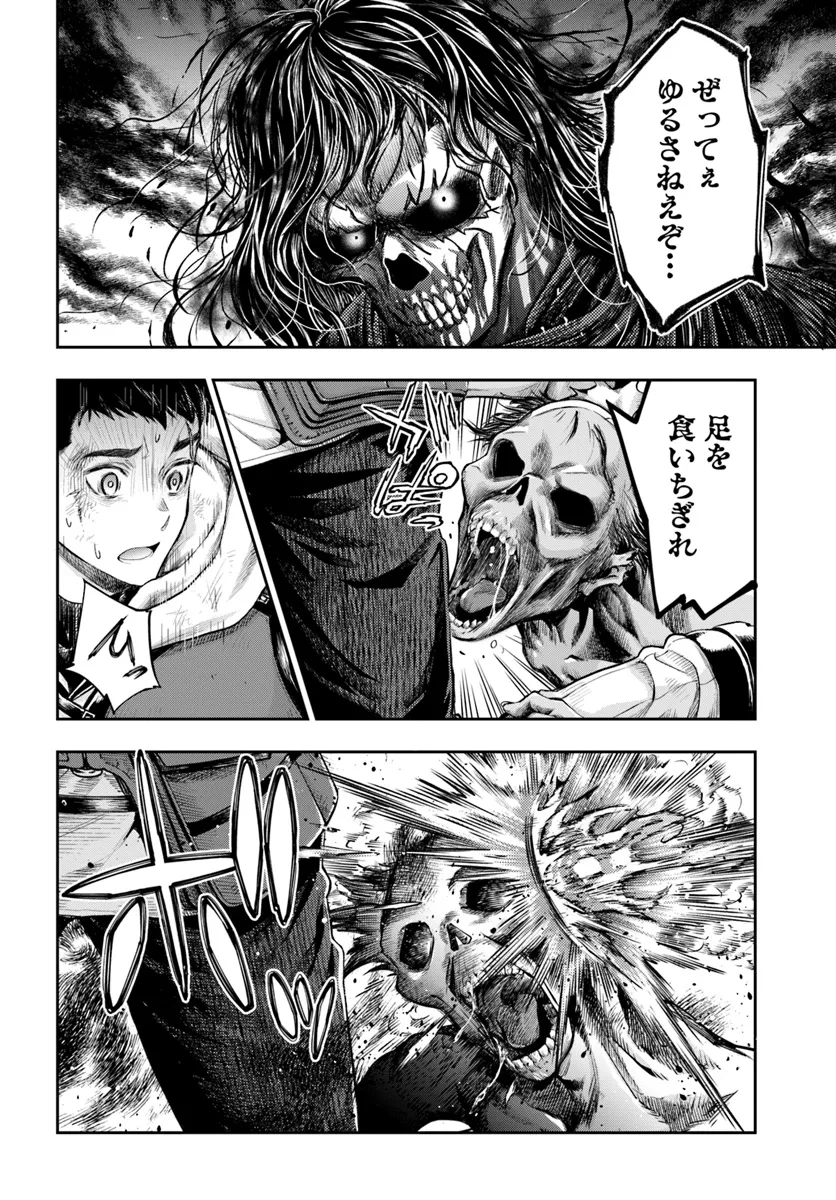 THE FAKE ALCHEMIST - raw - Chapter 6.1 - https://jpdd.ccdd.to/JPDD/thefakealchemist/274710/4mjdhyrlhfo.png