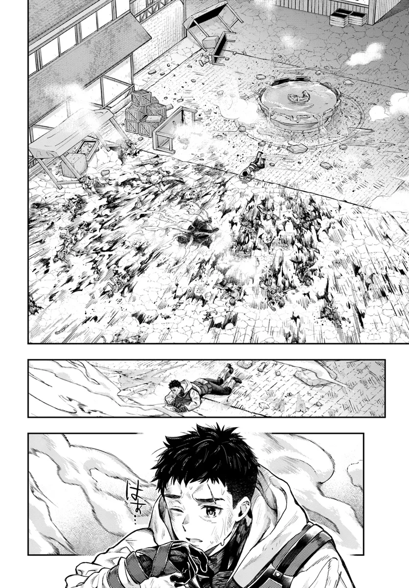 THE FAKE ALCHEMIST - raw - Chapter 6.1 - https://jpdd.ccdd.to/JPDD/thefakealchemist/274710/ebwfmqkfrnj.png