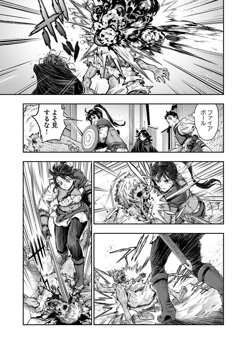 THE FAKE ALCHEMIST - raw - Chapter 6.1 - https://jpdd.ccdd.to/JPDD/thefakealchemist/274710/mh0psi3dzwf.png