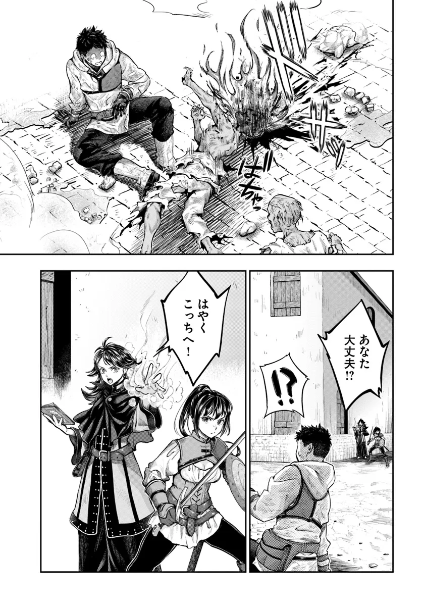 THE FAKE ALCHEMIST - raw - Chapter 6.1 - https://jpdd.ccdd.to/JPDD/thefakealchemist/274710/n2f5t11nob5.png