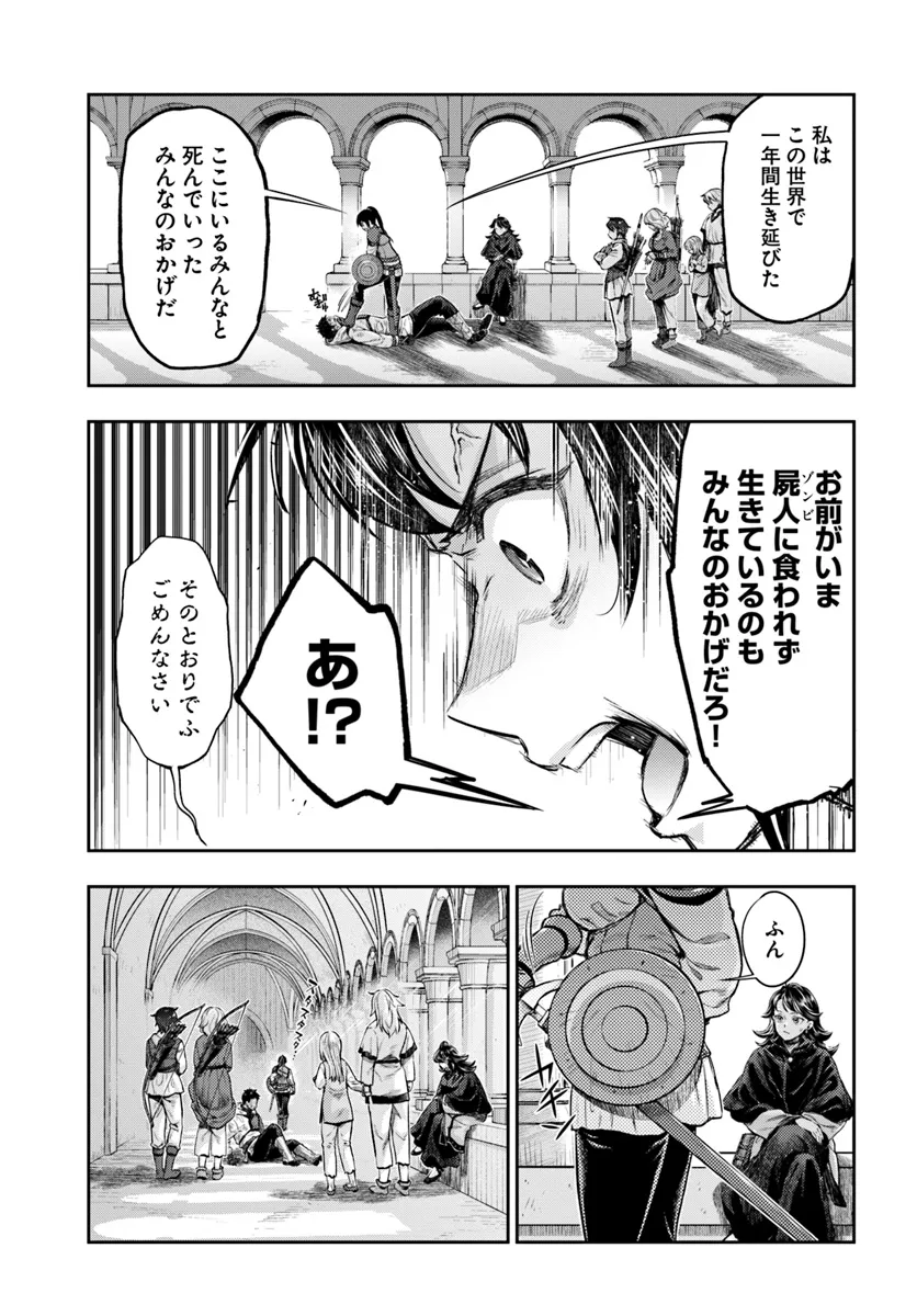 THE FAKE ALCHEMIST - raw - Chapter 6.2 - https://jpdd.ccdd.to/JPDD/thefakealchemist/276663/aip44gmfwra.png