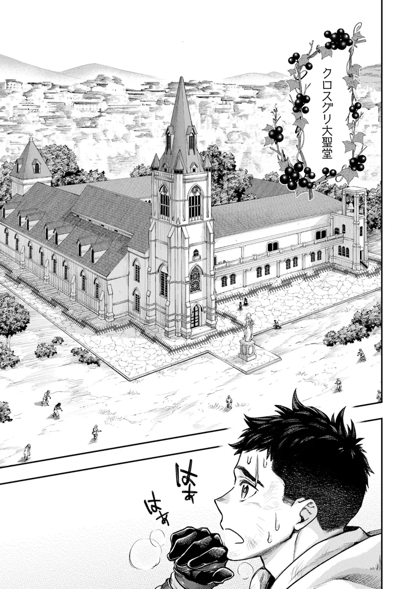 THE FAKE ALCHEMIST - raw - Chapter 6.2 - https://jpdd.ccdd.to/JPDD/thefakealchemist/276663/oiuvuah2hef.png
