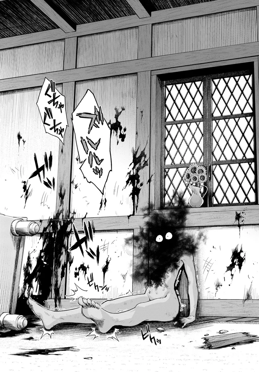 THE FAKE ALCHEMIST - raw - Chapter 6.3 - https://jpdd.ccdd.to/JPDD/thefakealchemist/279570/zxpzz1pwhv1.webp