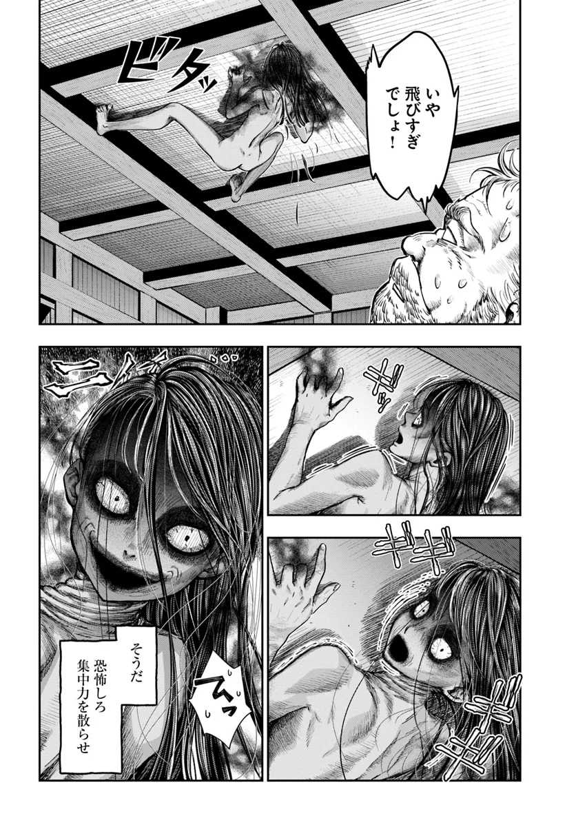 THE FAKE ALCHEMIST - raw - Chapter 7.2 - https://jpdd.ccdd.to/JPDD/thefakealchemist/72000/gbfvdcjrpty.png