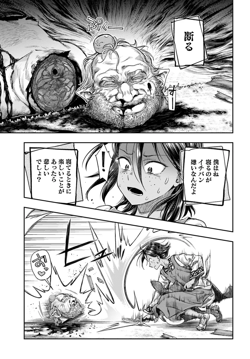 THE FAKE ALCHEMIST - raw - Chapter 7.2 - https://jpdd.ccdd.to/JPDD/thefakealchemist/72000/hn2p03svn4x.png