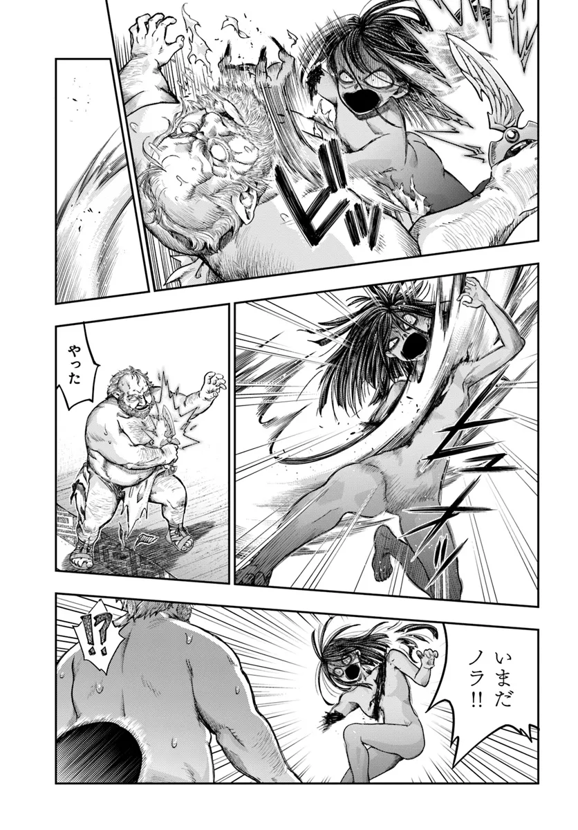 THE FAKE ALCHEMIST - raw - Chapter 7.2 - https://jpdd.ccdd.to/JPDD/thefakealchemist/72000/hz4bf01ffgg.png