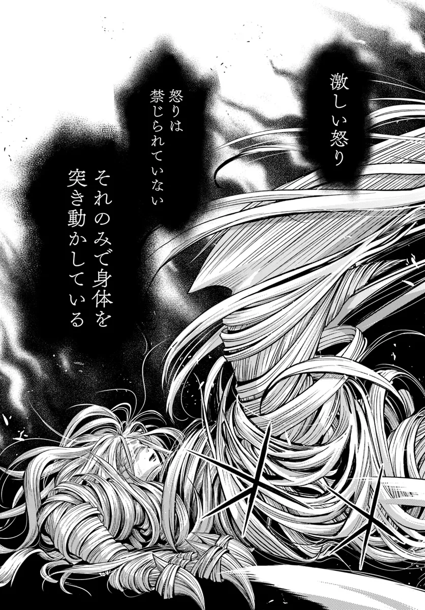 THE FAKE ALCHEMIST - raw - Chapter 7.4 - https://jpdd.ccdd.to/JPDD/thefakealchemist/74000/11th3cnjwok.webp