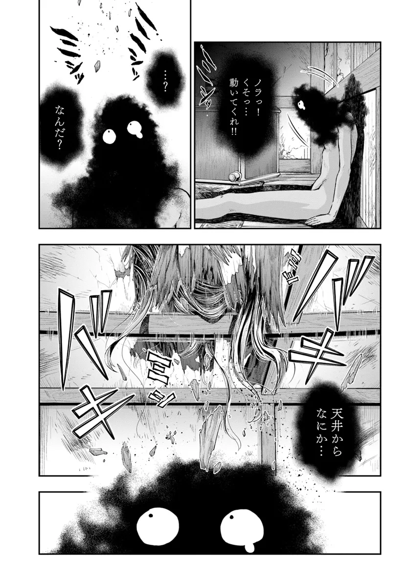 THE FAKE ALCHEMIST - raw - Chapter 7.4 - https://jpdd.ccdd.to/JPDD/thefakealchemist/74000/3df3maygeo3.webp