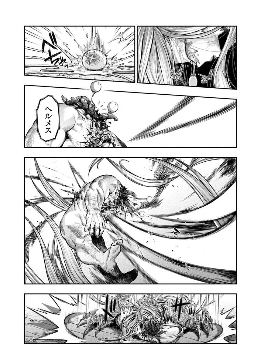 THE FAKE ALCHEMIST - raw - Chapter 7.4 - https://jpdd.ccdd.to/JPDD/thefakealchemist/74000/xxxld1x5dmg.webp
