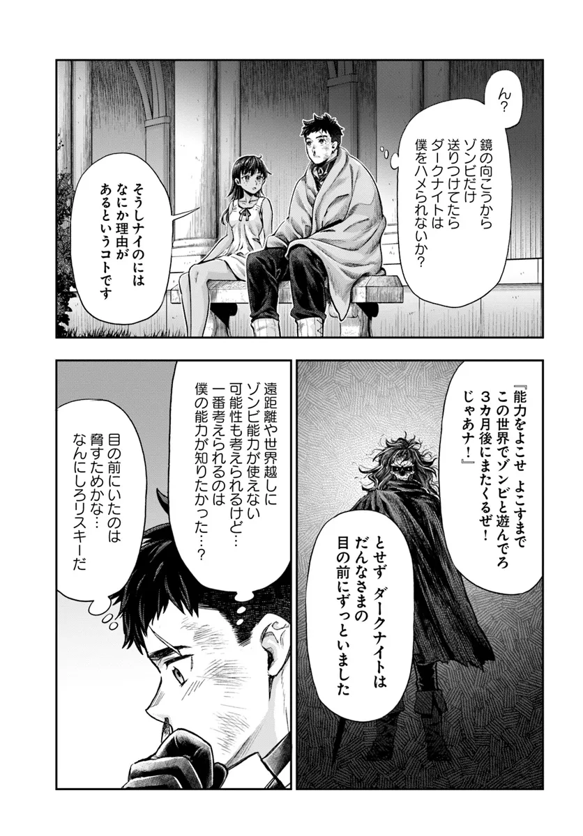 THE FAKE ALCHEMIST - raw - Chapter 8.1 - https://jpdd.ccdd.to/JPDD/thefakealchemist/81000/ky3oavr3lh2.webp