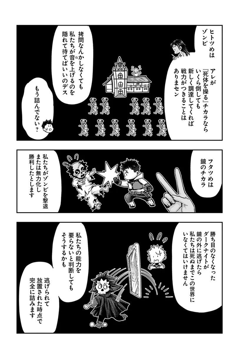 THE FAKE ALCHEMIST - raw - Chapter 8.1 - https://jpdd.ccdd.to/JPDD/thefakealchemist/81000/znxm1hqktad.webp