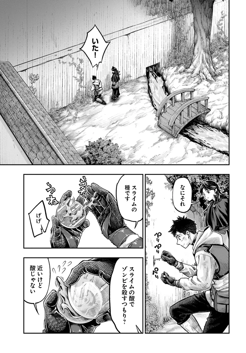 THE FAKE ALCHEMIST - raw - Chapter 8.2 - https://jpdd.ccdd.to/JPDD/thefakealchemist/82000/2oodgkr41k4.webp
