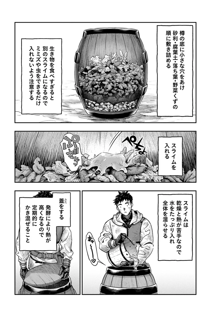 THE FAKE ALCHEMIST - raw - Chapter 8.3 - https://jpdd.ccdd.to/JPDD/thefakealchemist/83000/0xvs0bg3cit.webp