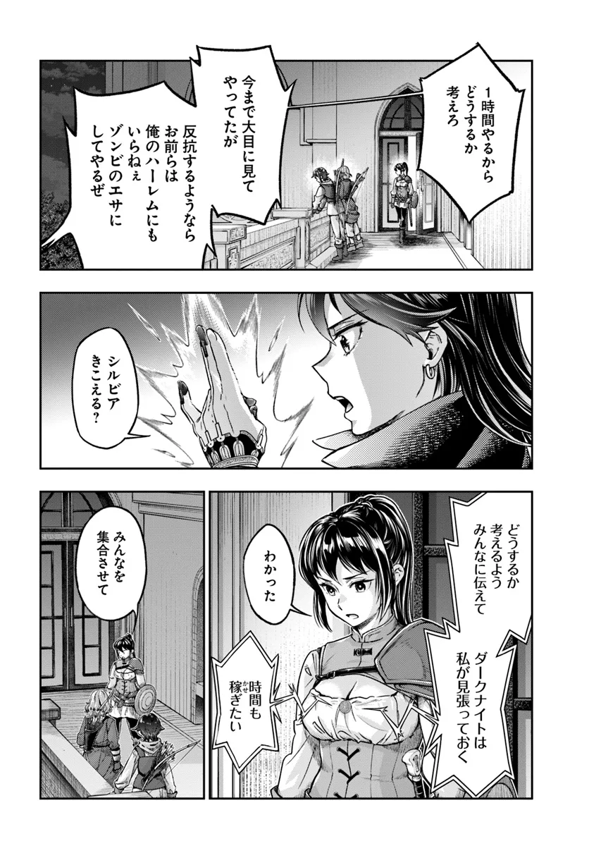 THE FAKE ALCHEMIST - raw - Chapter 8.3 - https://jpdd.ccdd.to/JPDD/thefakealchemist/83000/ultef5rgkbb.webp