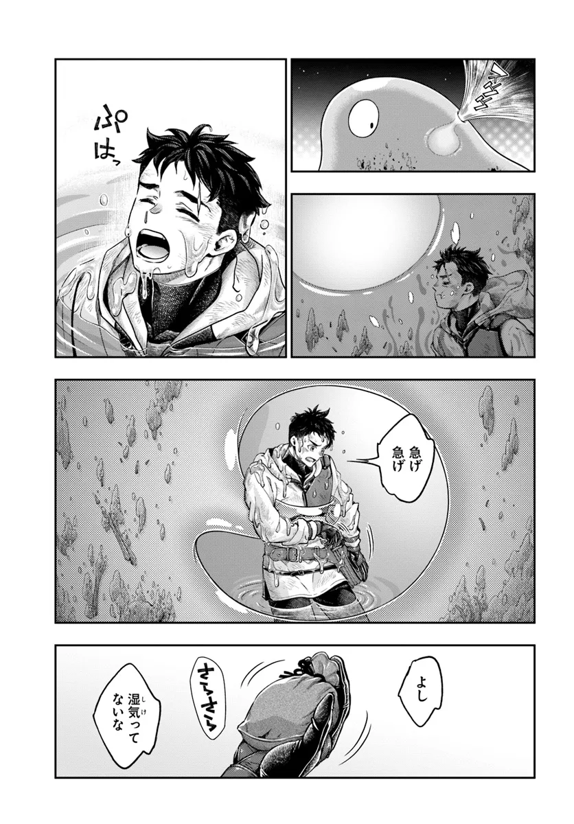 THE FAKE ALCHEMIST - raw - Chapter 9.1 - https://jpdd.ccdd.to/JPDD/thefakealchemist/91000/0p3mwynlipp.webp