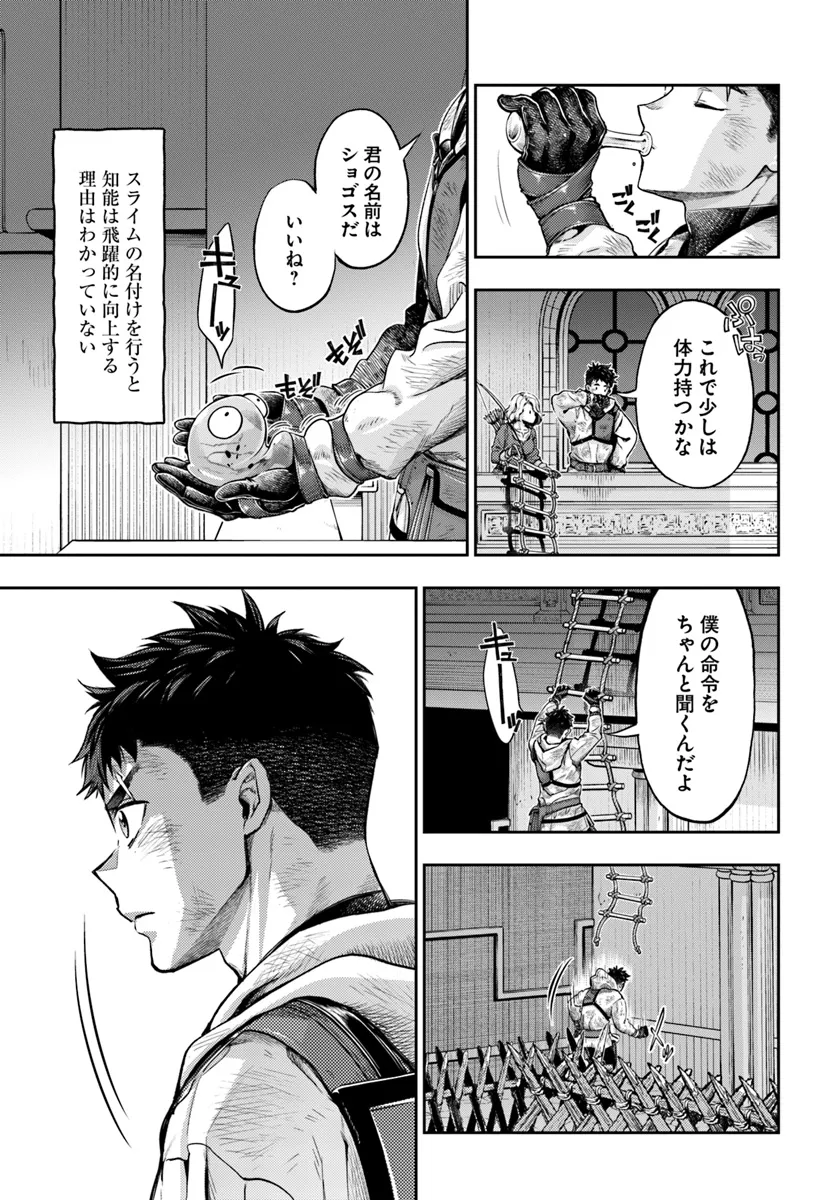 THE FAKE ALCHEMIST - raw - Chapter 9.1 - https://jpdd.ccdd.to/JPDD/thefakealchemist/91000/5mkv0voe0ij.webp