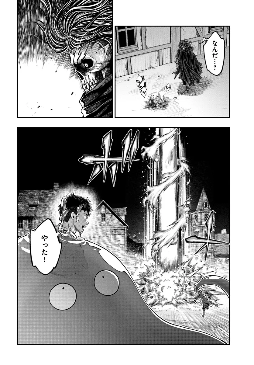 THE FAKE ALCHEMIST - raw - Chapter 9.1 - https://jpdd.ccdd.to/JPDD/thefakealchemist/91000/byipn0tsbpe.webp