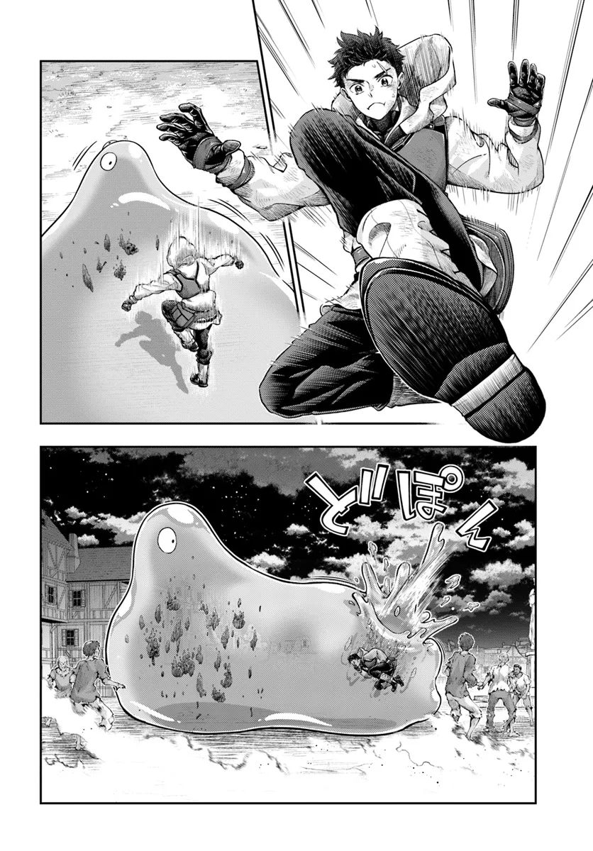 THE FAKE ALCHEMIST - raw - Chapter 9.1 - https://jpdd.ccdd.to/JPDD/thefakealchemist/91000/eh5tgl0sx2g.webp