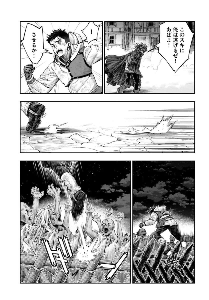 THE FAKE ALCHEMIST - raw - Chapter 9.1 - https://jpdd.ccdd.to/JPDD/thefakealchemist/91000/erg5gsyhezd.webp