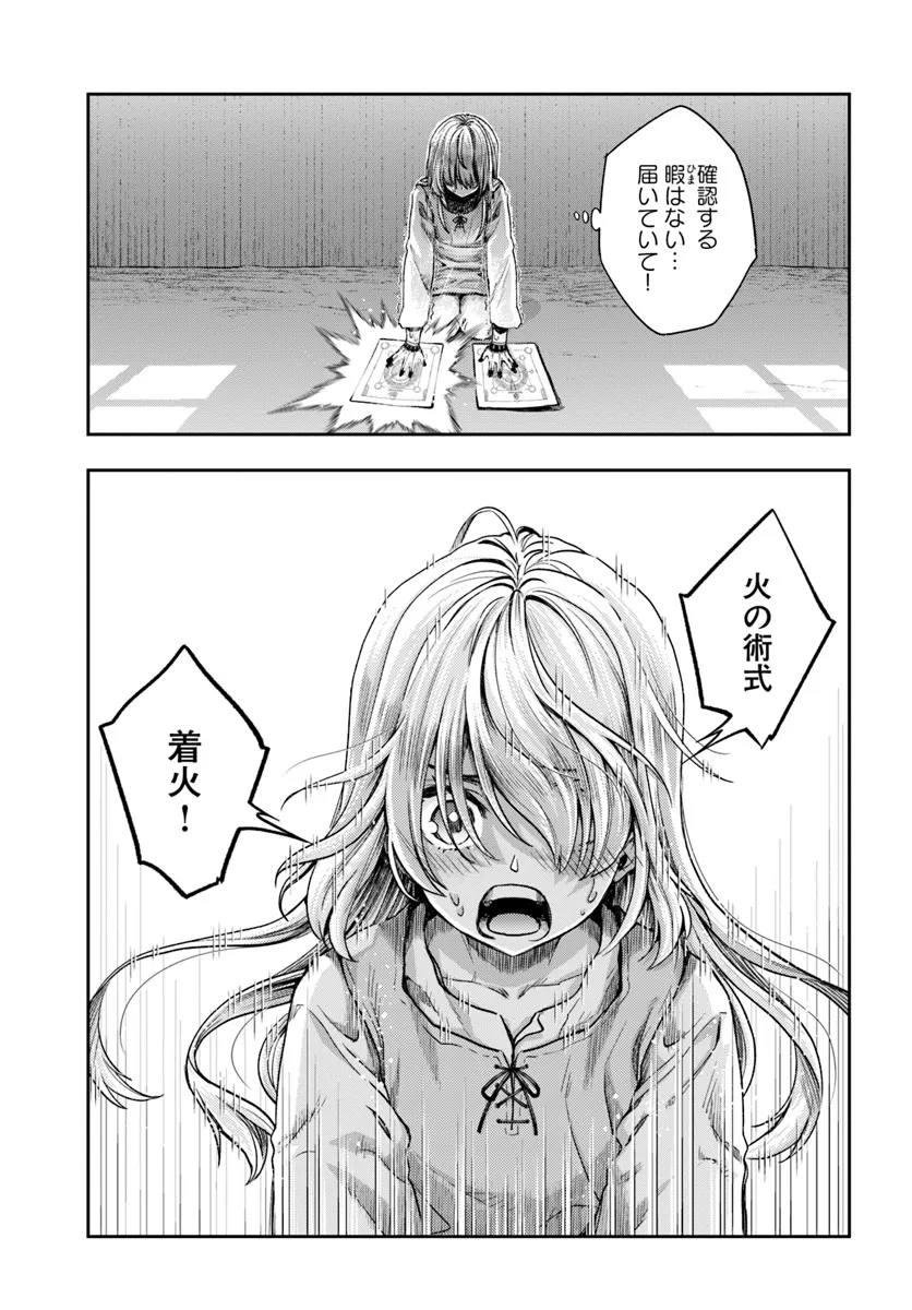 THE FAKE ALCHEMIST - raw - Chapter 9.1 - https://jpdd.ccdd.to/JPDD/thefakealchemist/91000/fyd5bi3rqqe.webp