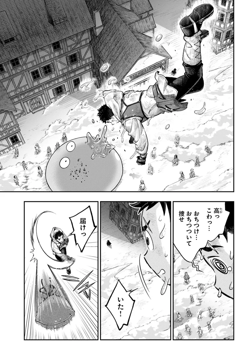 THE FAKE ALCHEMIST - raw - Chapter 9.1 - https://jpdd.ccdd.to/JPDD/thefakealchemist/91000/i43nqv4003z.webp