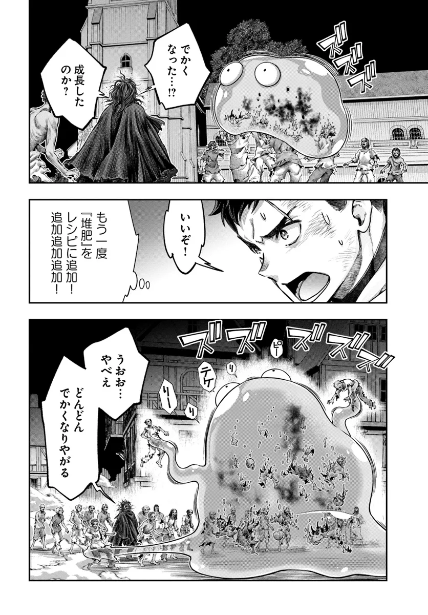 THE FAKE ALCHEMIST - raw - Chapter 9.1 - https://jpdd.ccdd.to/JPDD/thefakealchemist/91000/juqzxb5vu32.webp