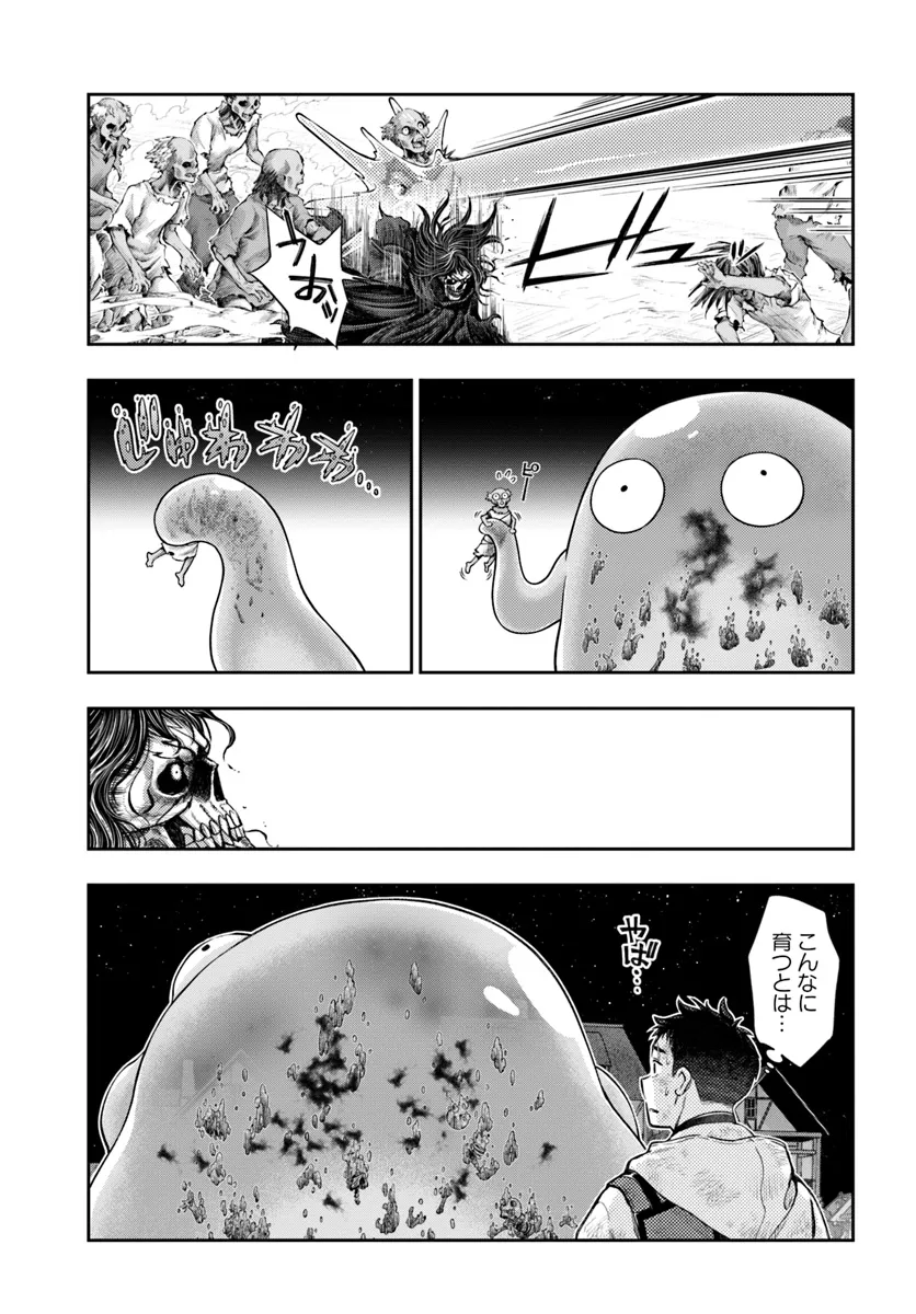 THE FAKE ALCHEMIST - raw - Chapter 9.1 - https://jpdd.ccdd.to/JPDD/thefakealchemist/91000/p5cflxxy1yb.webp