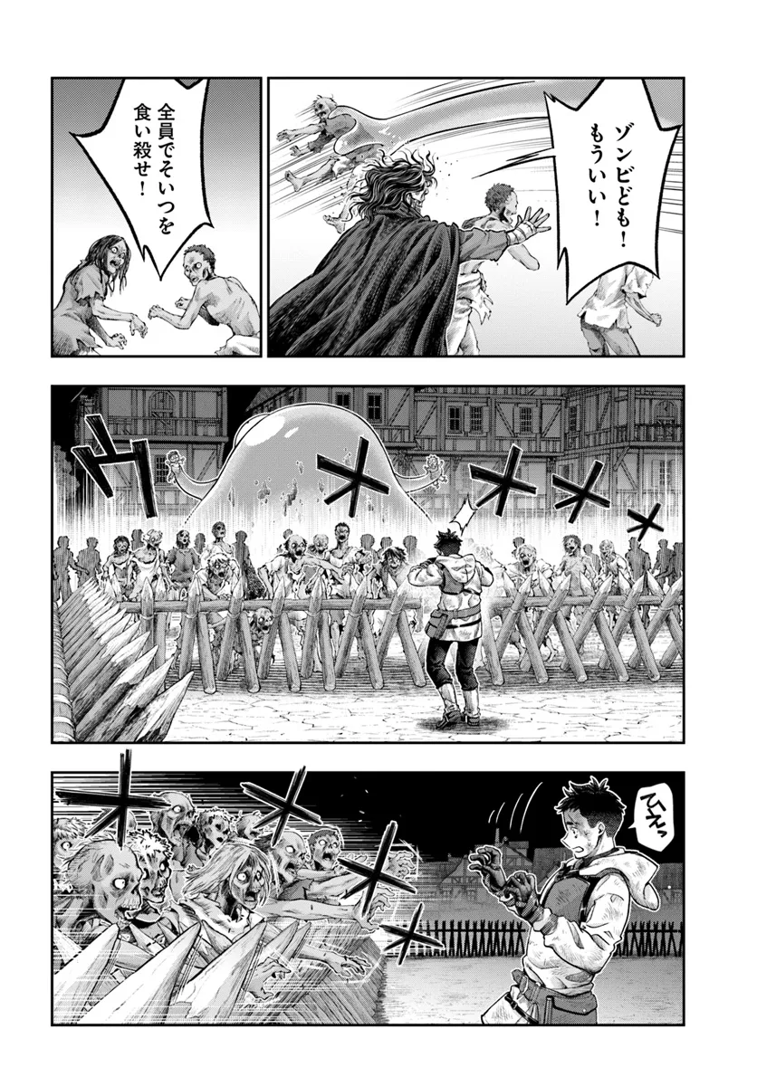 THE FAKE ALCHEMIST - raw - Chapter 9.1 - https://jpdd.ccdd.to/JPDD/thefakealchemist/91000/pidsuail5h0.webp