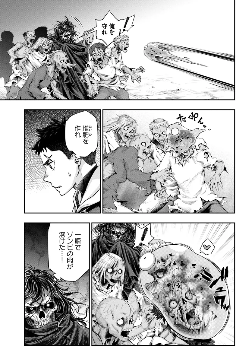 THE FAKE ALCHEMIST - raw - Chapter 9.1 - https://jpdd.ccdd.to/JPDD/thefakealchemist/91000/vuv2hczqfbz.webp