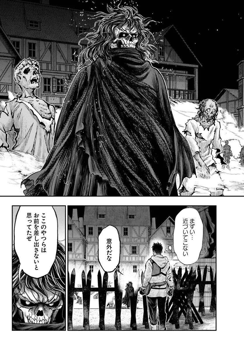 THE FAKE ALCHEMIST - raw - Chapter 9.1 - https://jpdd.ccdd.to/JPDD/thefakealchemist/91000/xdlngbywp2x.webp