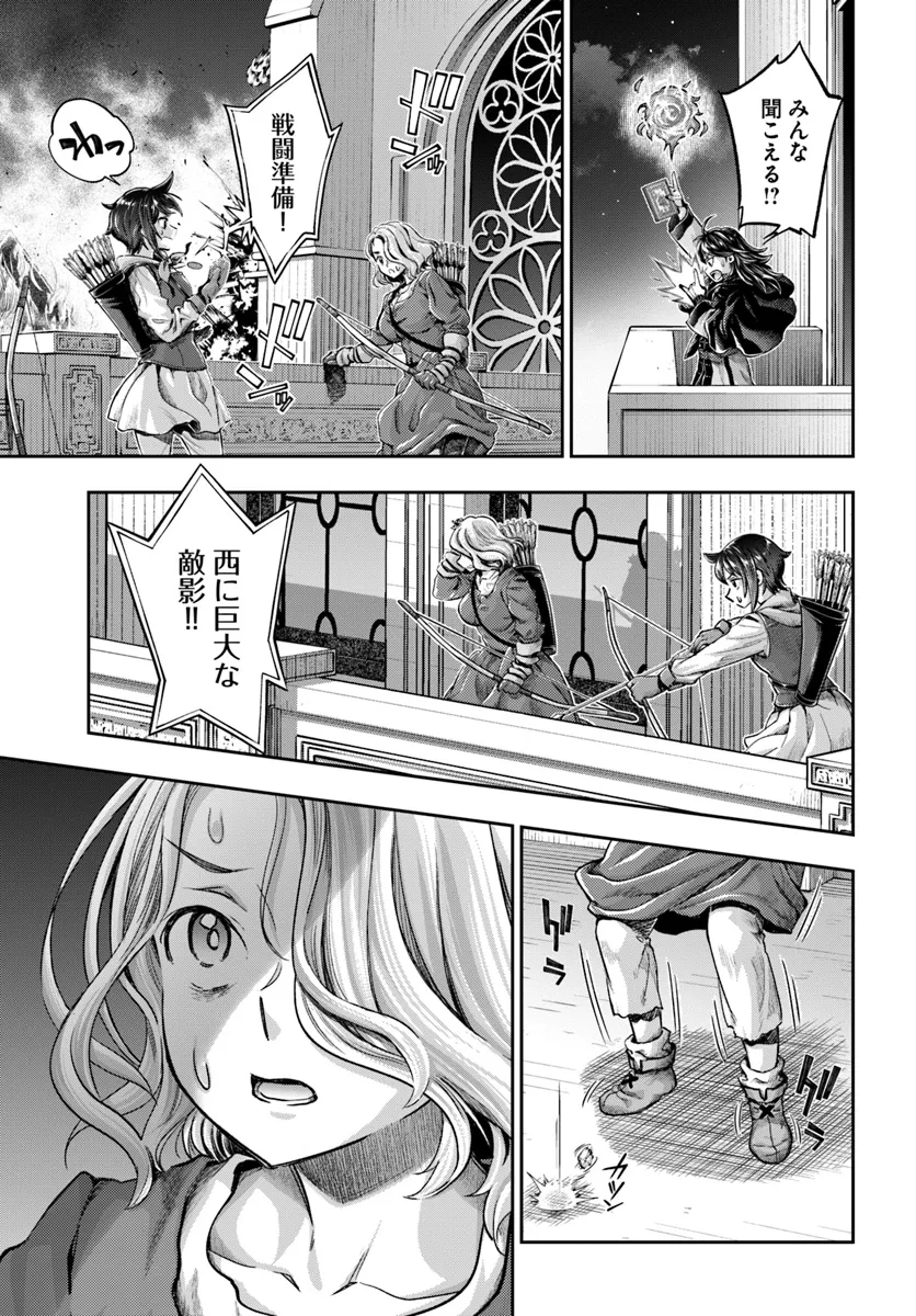 THE FAKE ALCHEMIST - raw - Chapter 9.2 - https://jpdd.ccdd.to/JPDD/thefakealchemist/92000/25eimhhfxgd.webp