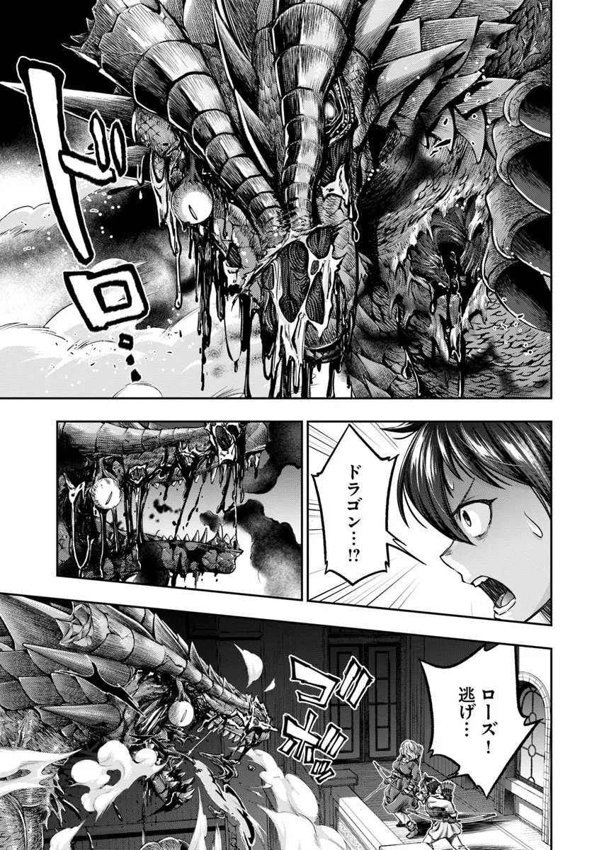 THE FAKE ALCHEMIST - raw - Chapter 9.2 - https://jpdd.ccdd.to/JPDD/thefakealchemist/92000/dxeqq30cebk.webp