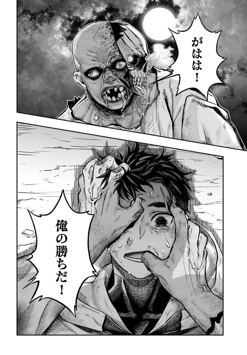 THE FAKE ALCHEMIST - raw - Chapter 9.2 - https://jpdd.ccdd.to/JPDD/thefakealchemist/92000/f3n4lgscx1r.webp