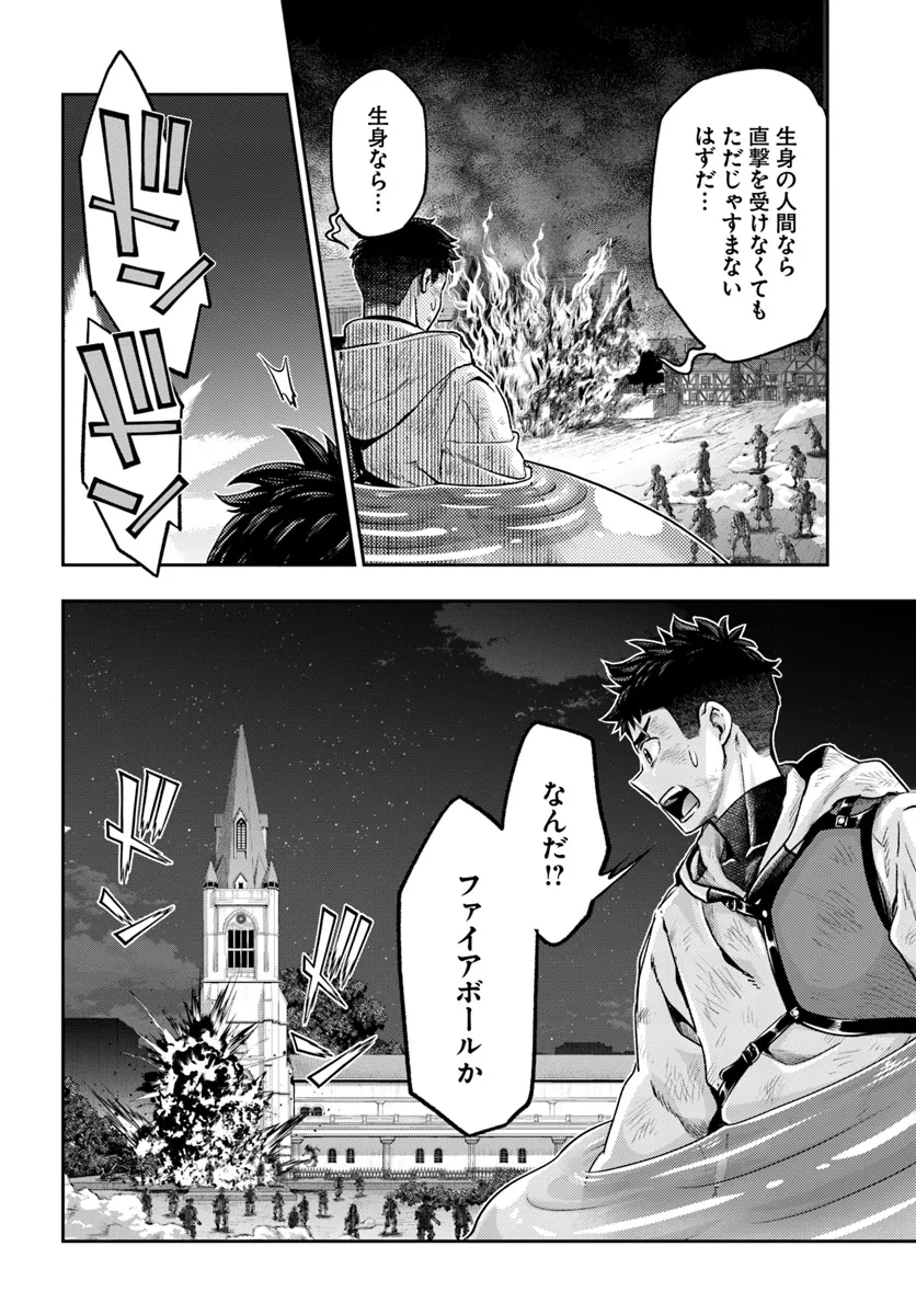 THE FAKE ALCHEMIST - raw - Chapter 9.2 - https://jpdd.ccdd.to/JPDD/thefakealchemist/92000/mbvlvkynovu.webp