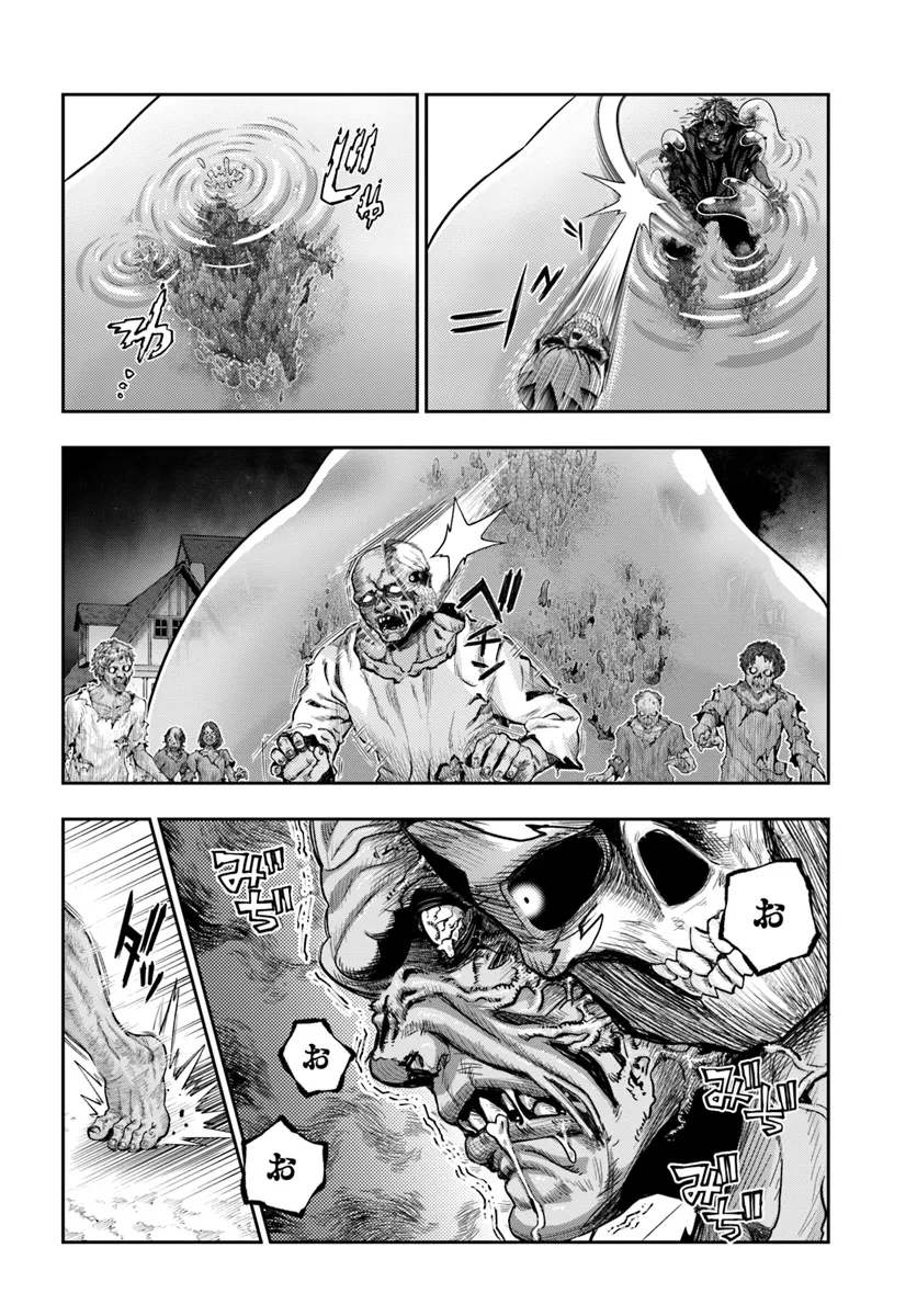 THE FAKE ALCHEMIST - raw - Chapter 9.2 - https://jpdd.ccdd.to/JPDD/thefakealchemist/92000/mn2dkmv4v2a.webp