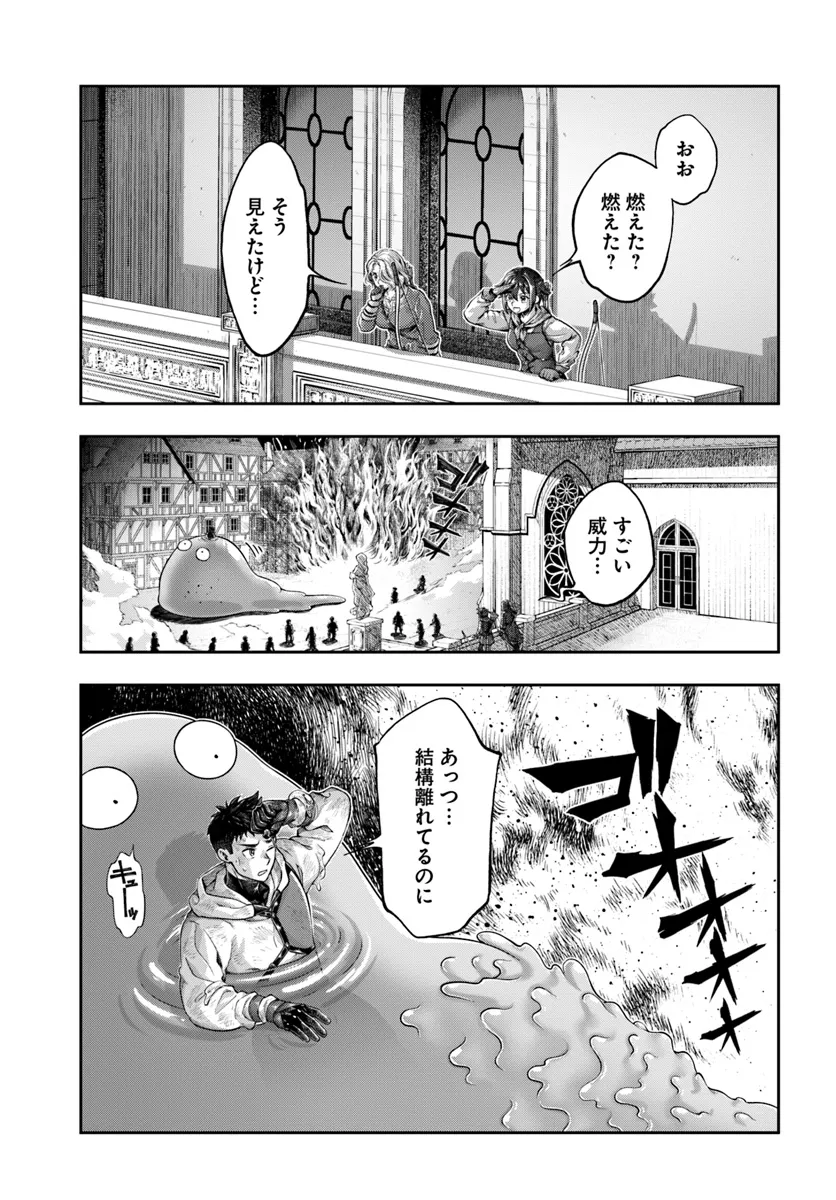 THE FAKE ALCHEMIST - raw - Chapter 9.2 - https://jpdd.ccdd.to/JPDD/thefakealchemist/92000/s2jojx2ycko.webp