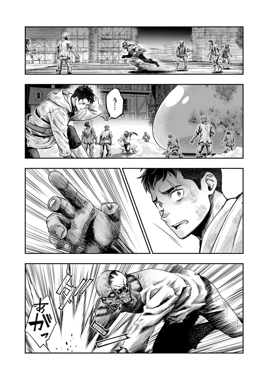THE FAKE ALCHEMIST - raw - Chapter 9.2 - https://jpdd.ccdd.to/JPDD/thefakealchemist/92000/tezruuis2oi.webp