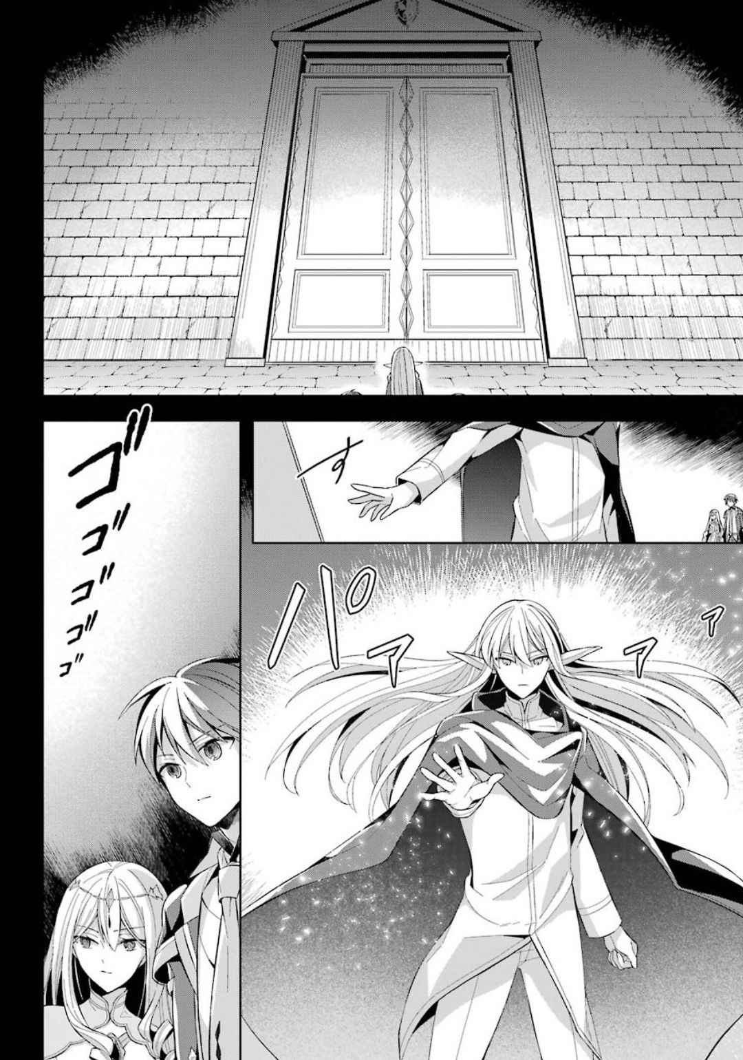THE GREATEST MAOU IS REBORNED TO GET FRIENDS - raw - Chapter 16 - https://jpdd.ccdd.to/JPDD/thegreatestmaouisrebornedtogetfriends/137940/2x5rj5m3ibg.jpg